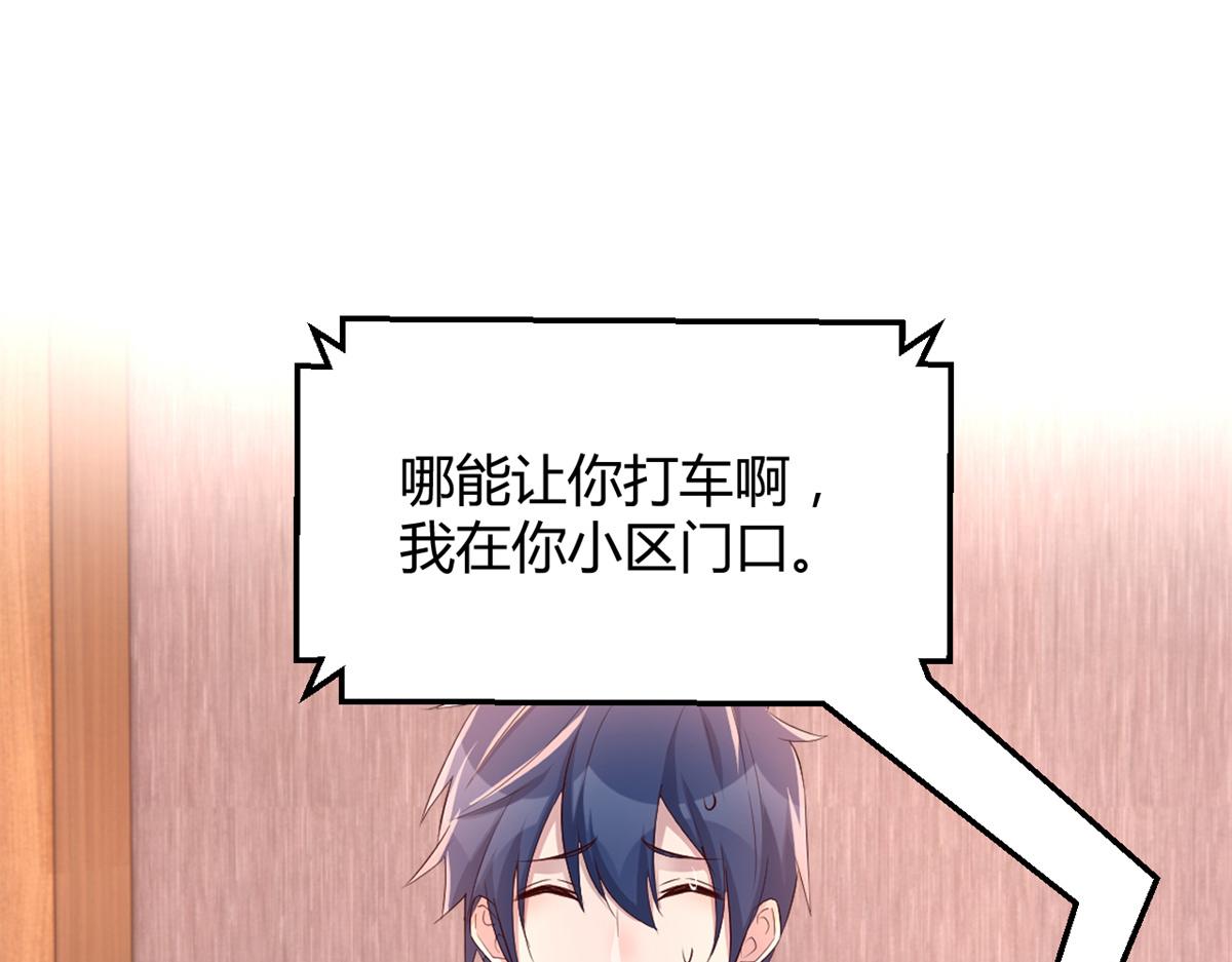 我的姐姐是大明星 - 149 感覺被挑釁了(1/3) - 3