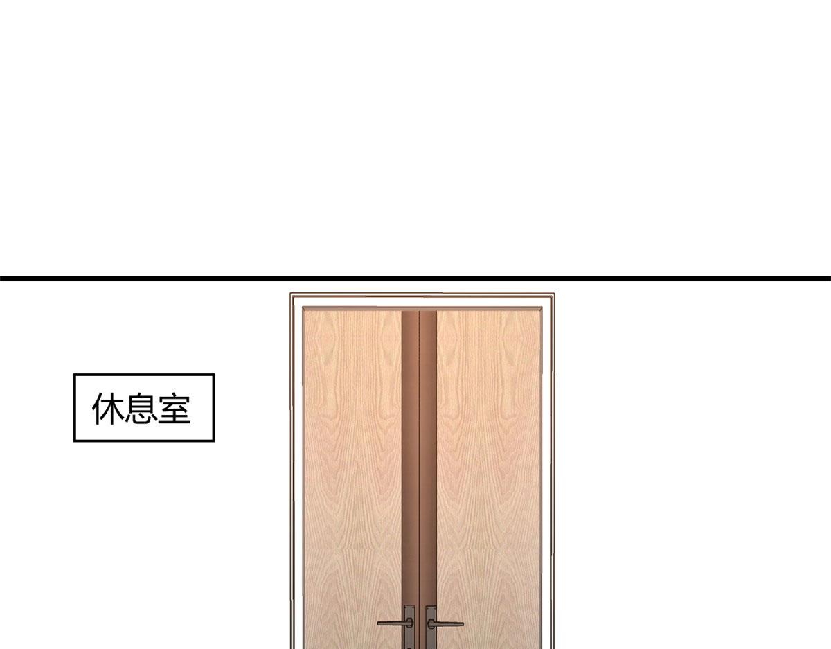 我的姐姐是大明星 - 165 社會人vs社會人(1/2) - 3