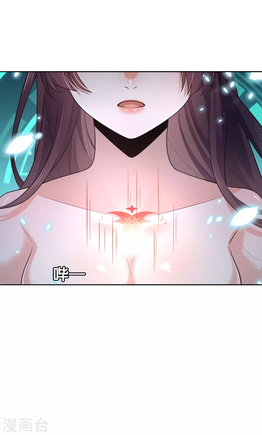 我的末世大小姐 - 第6話 與大小姐的同步率 - 2