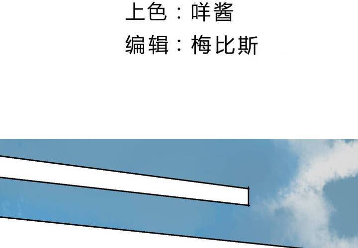 我的魔王大人 - 第2話 人間界(1/2) - 3