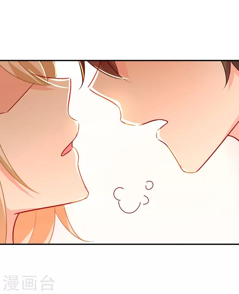 我的男人是個偏執狂 - 第276話 看我給你報仇 - 1