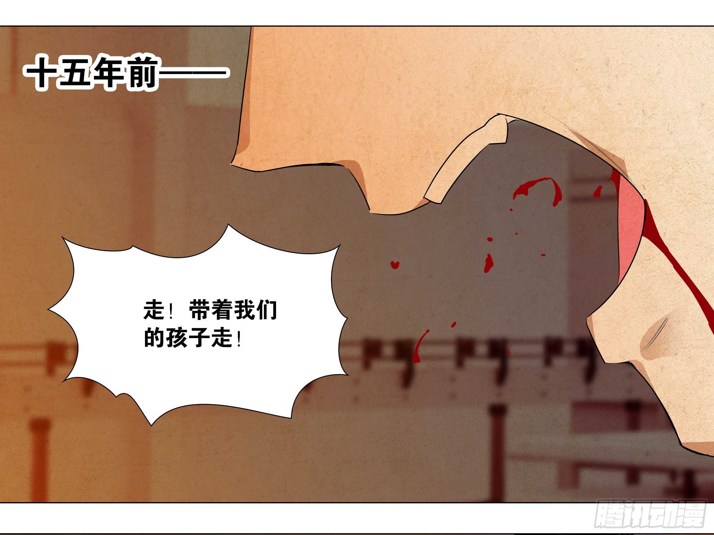 我的女友是惡龍 - 獵龍士歸來！ - 1