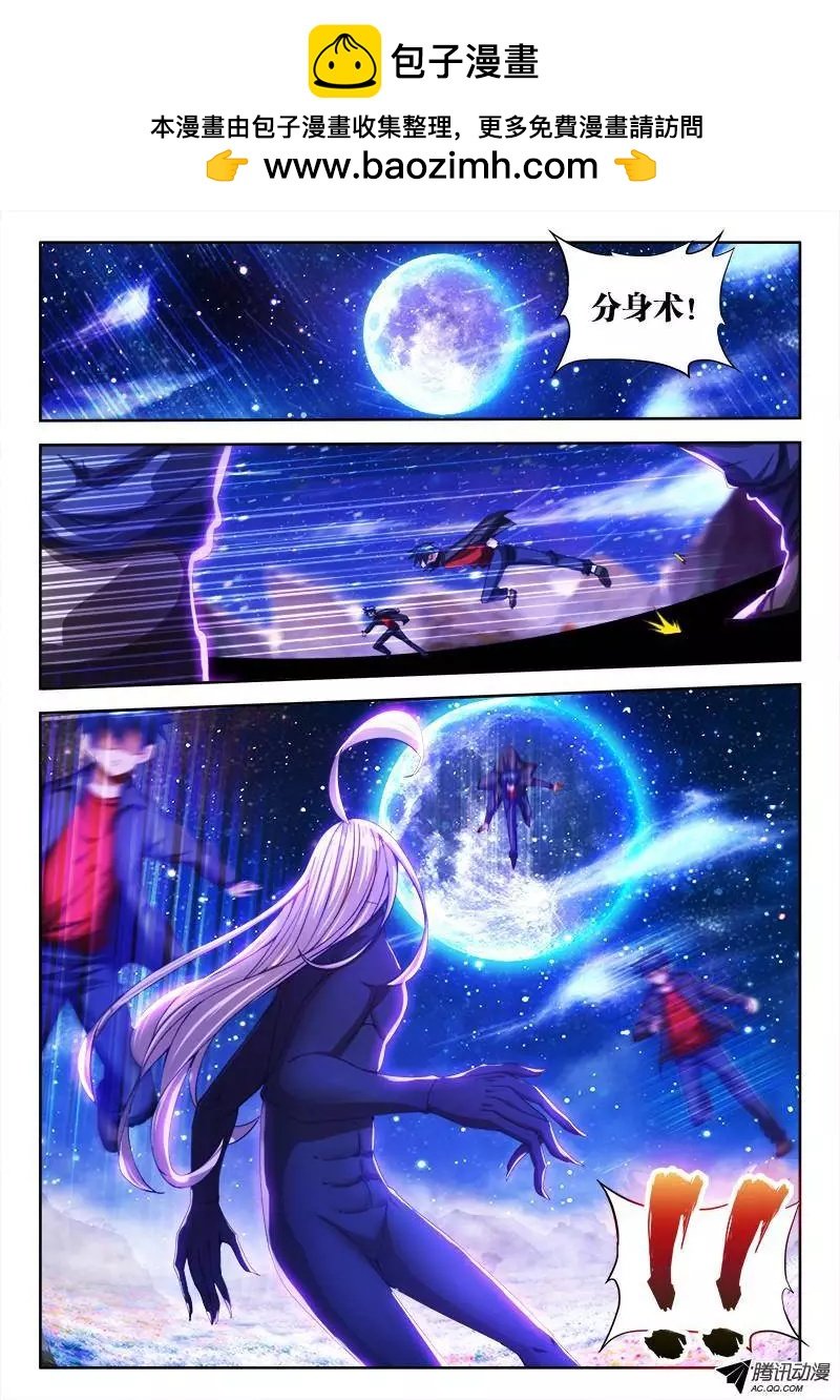 我的雙修道侶 - 82、5P - 2