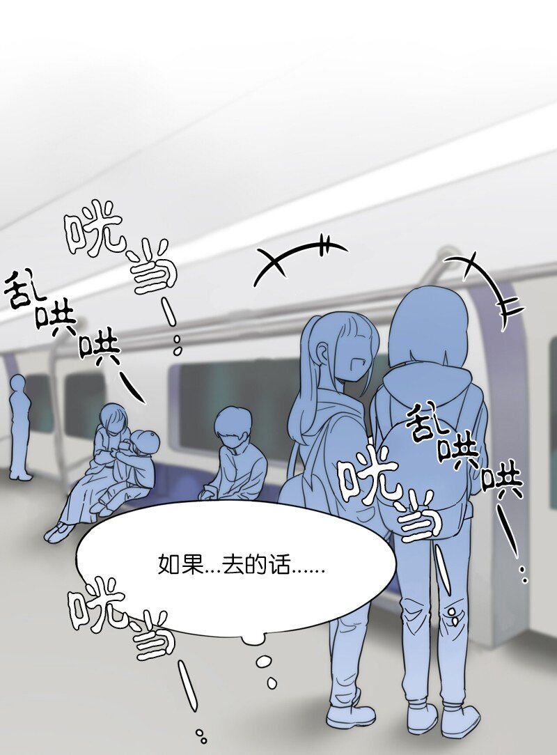 我的SNS專屬機器人竟然是男神本尊？ - 10 10 - 2