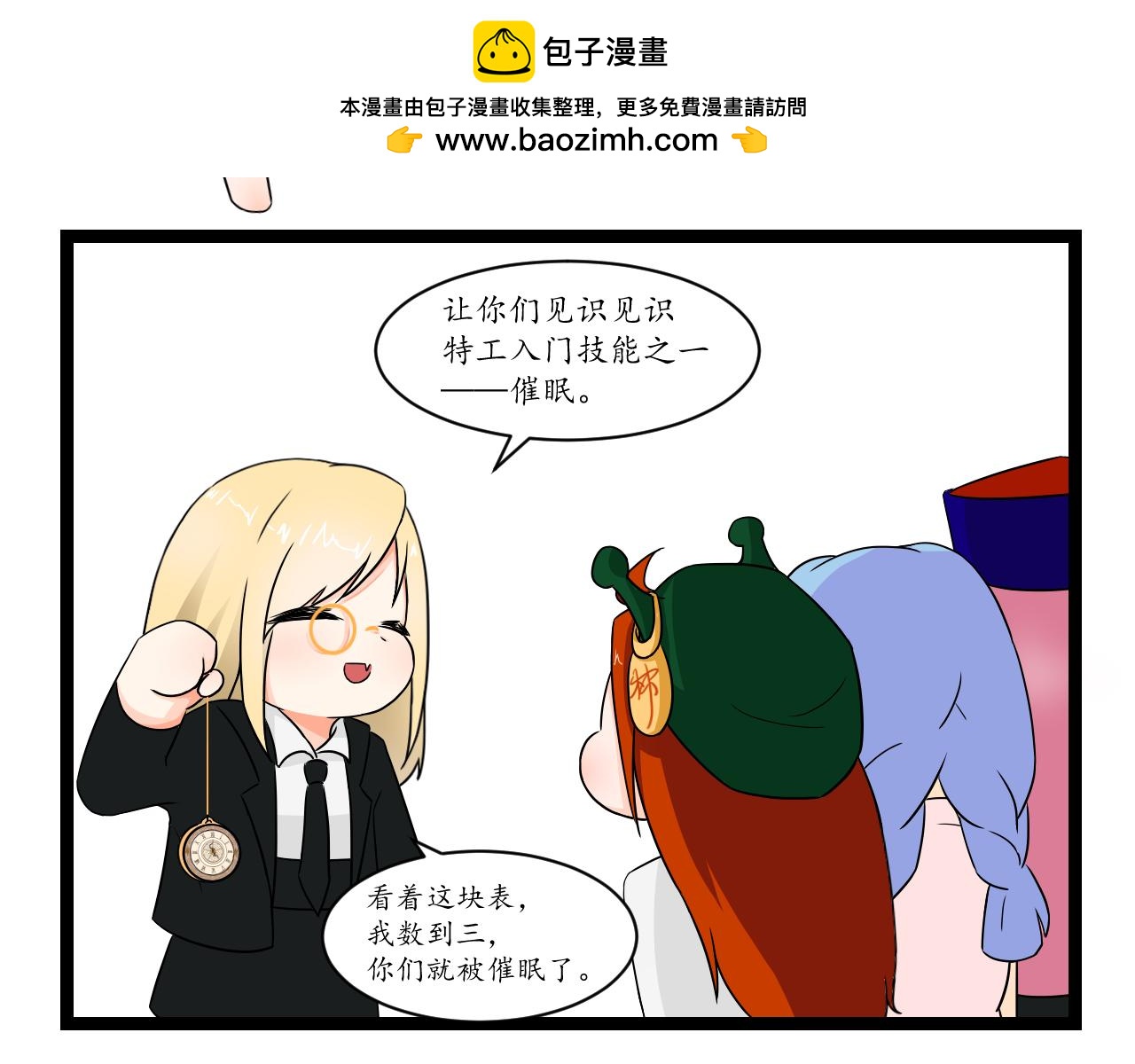 我的外星舍友 - NL不分 - 2