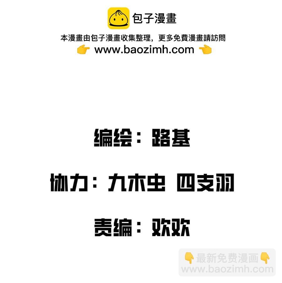 我的系統很正經 - 12-你明明需要我的幫助(1/5) - 2
