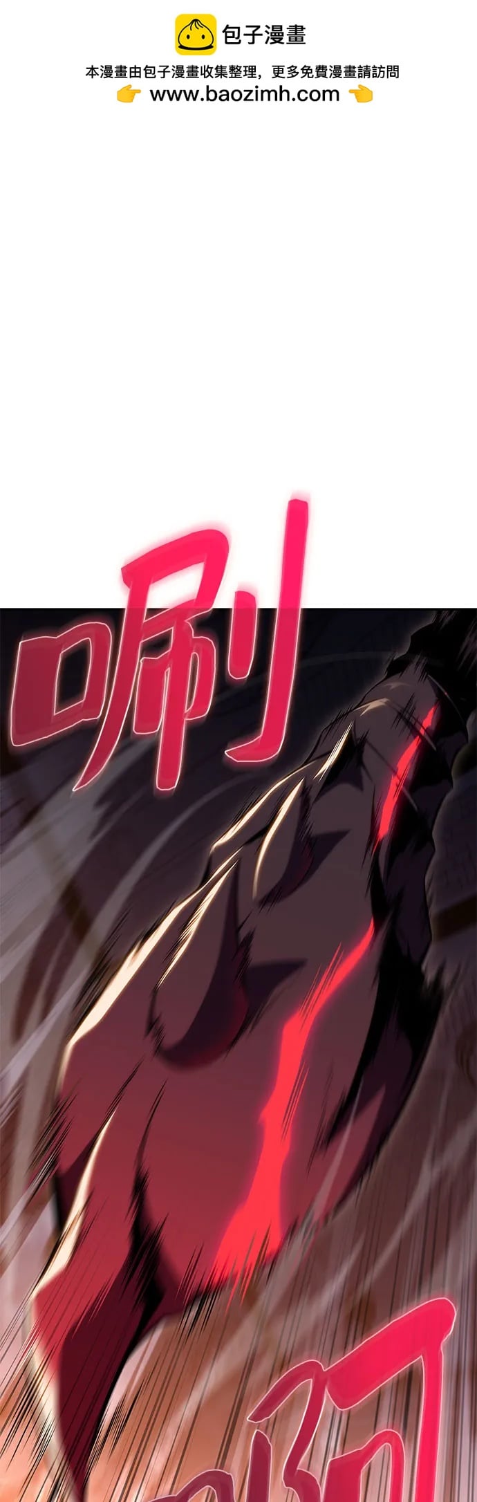 我独自满级新手 - [第104话] 召唤绝望的角笛（2） - 第2张图