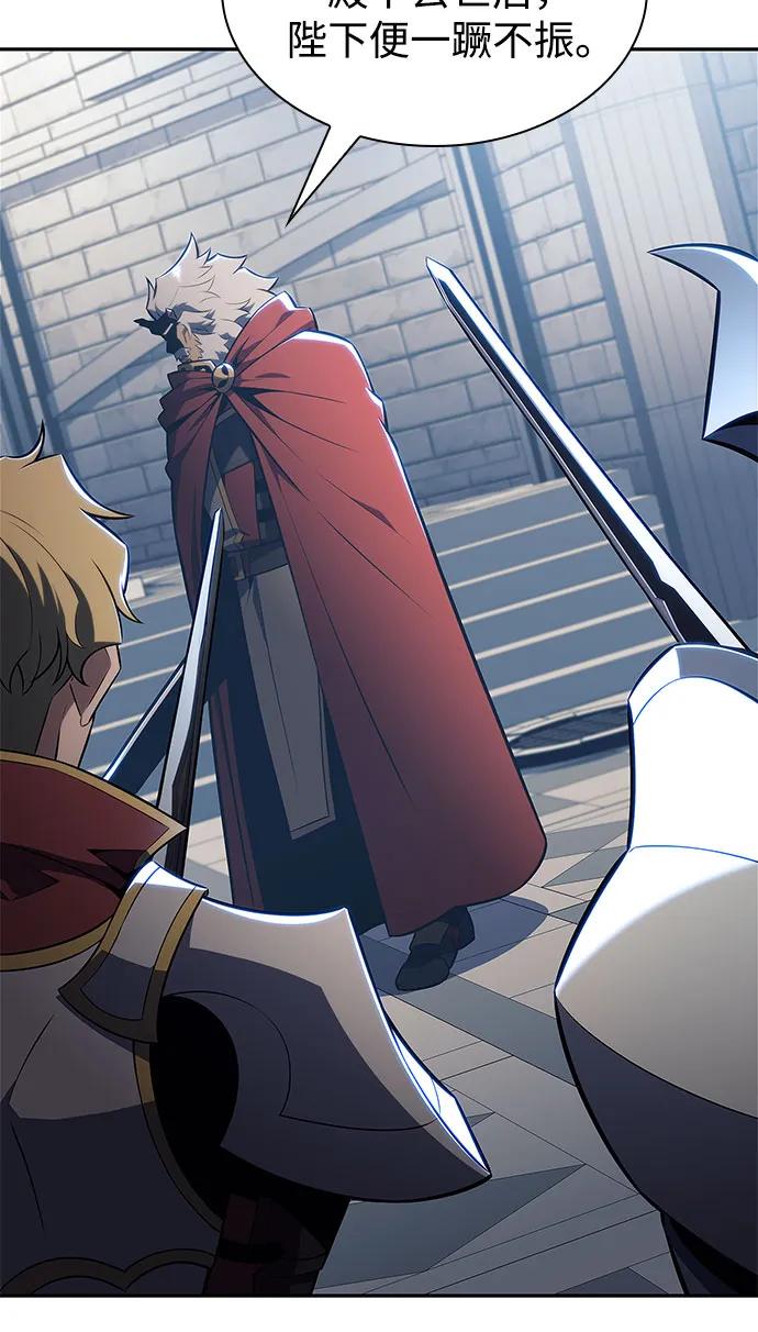 我独自满级新手 - [第152话] “莱因哈德”的重量(2)(1/2) - 第33张图