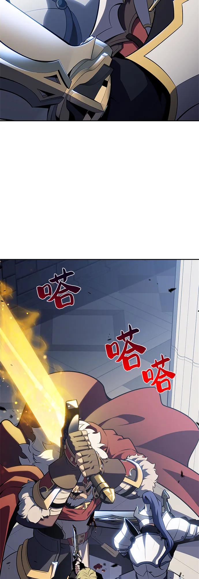 我独自满级新手 - [第152话] “莱因哈德”的重量(2)(1/2) - 第44张图