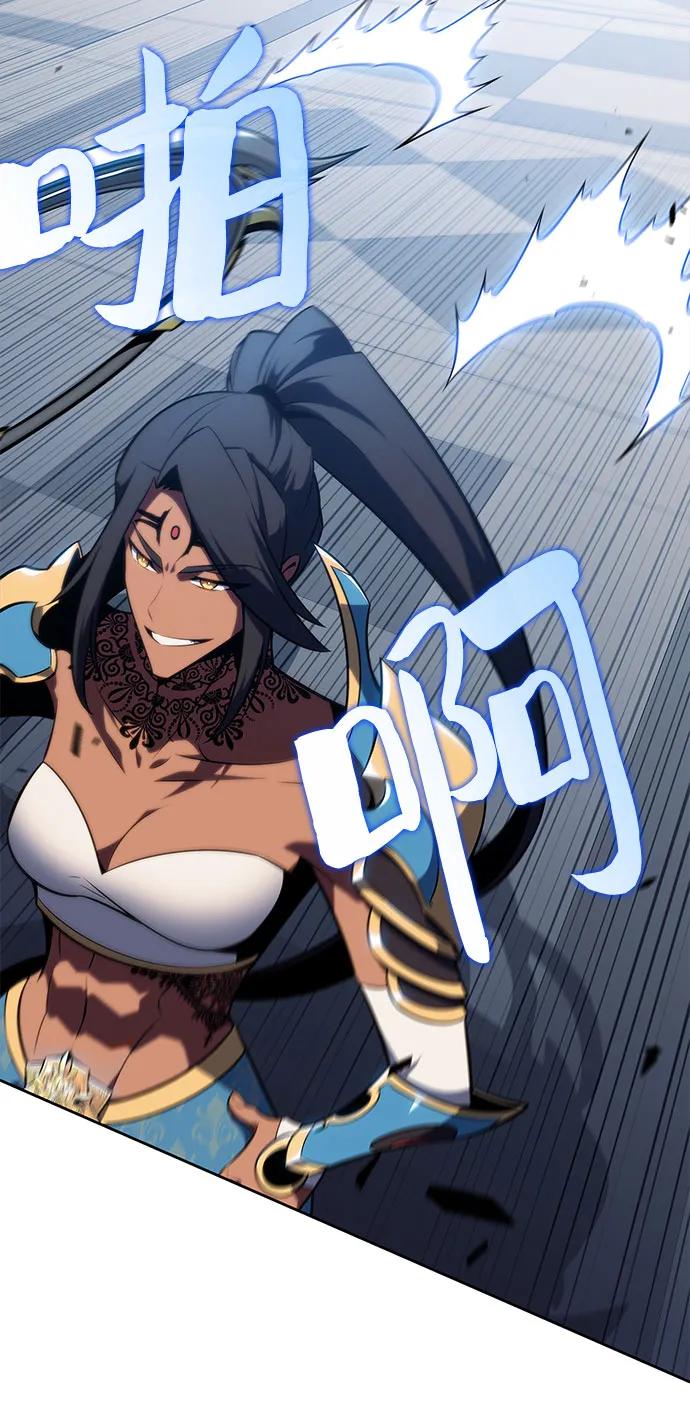 我独自满级新手 - [第152话] “莱因哈德”的重量(2)(1/2) - 第9张图