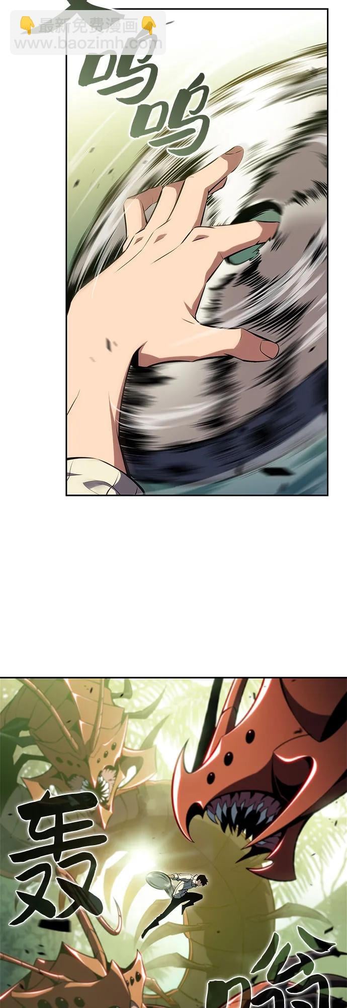 我独自满级新手 - [第180話] 速射的高手(2)(1/2) - 第3张图