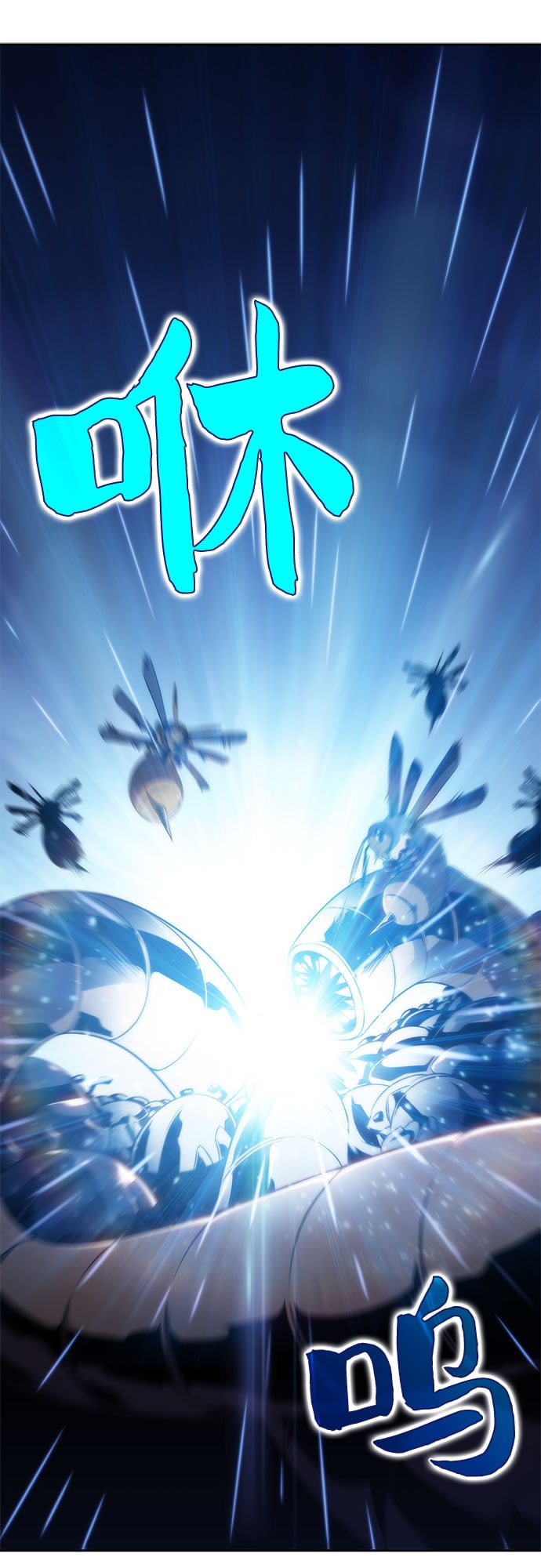 我独自满级新手 - [第30话] 无限繁殖（2） - 第2张图