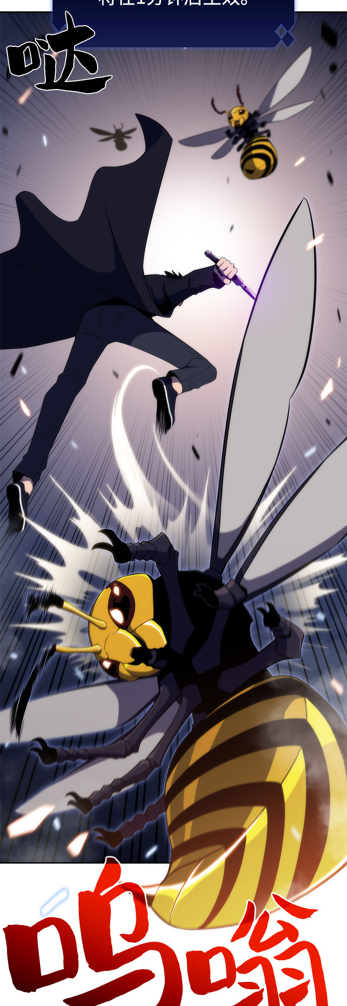 我独自满级新手 - [第30话] 无限繁殖（2） - 第21张图