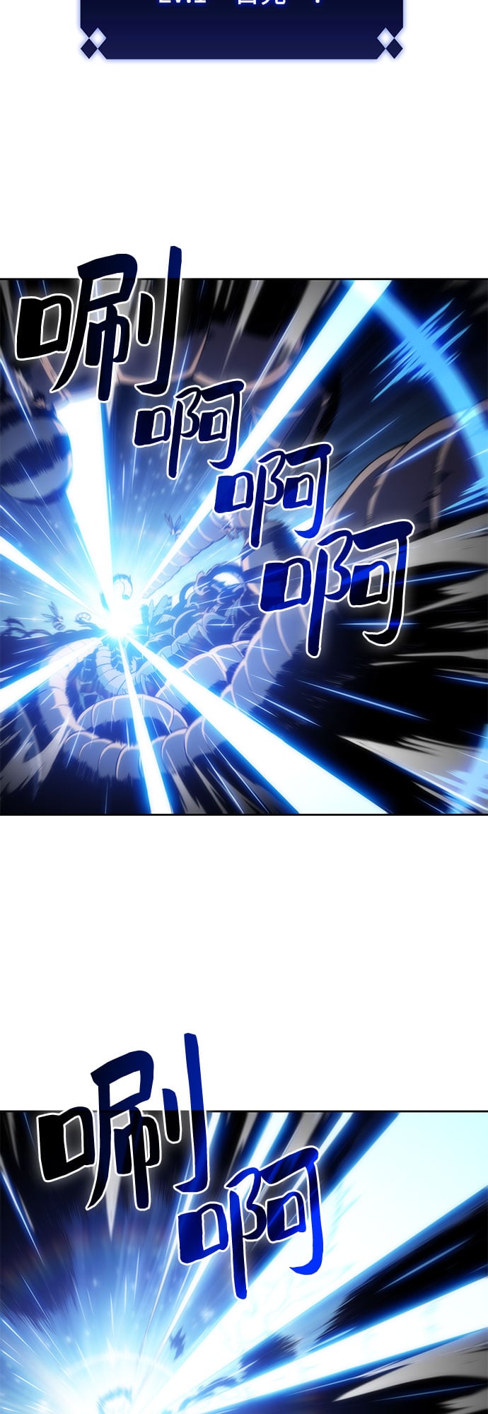 我独自满级新手 - [第30话] 无限繁殖（2） - 第4张图