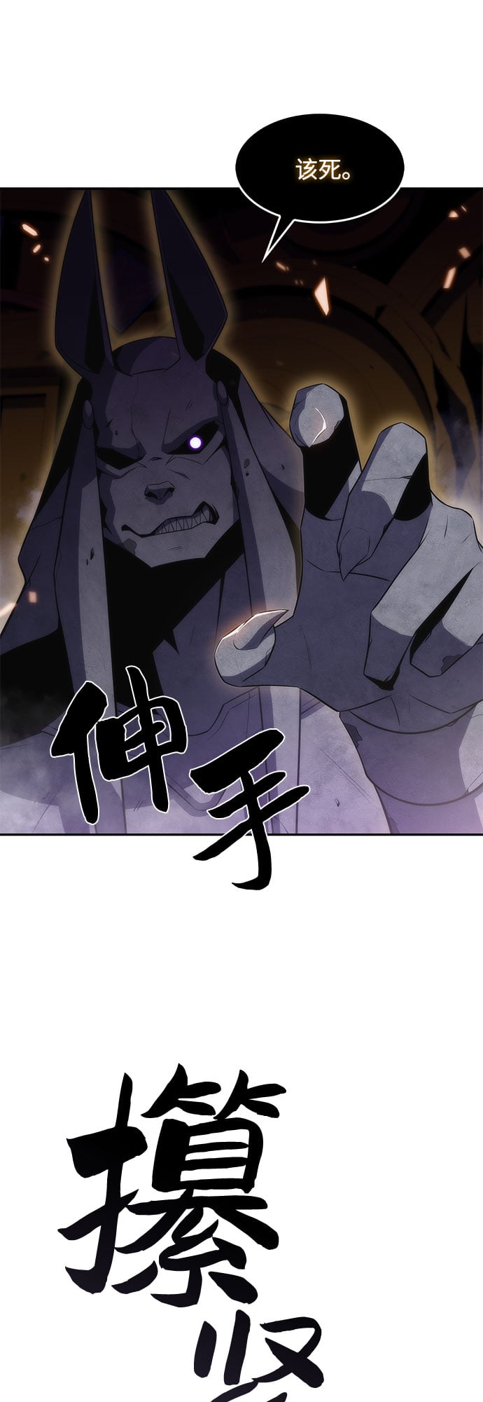 我独自满级新手 - [第30话] 无限繁殖（2） - 第46张图