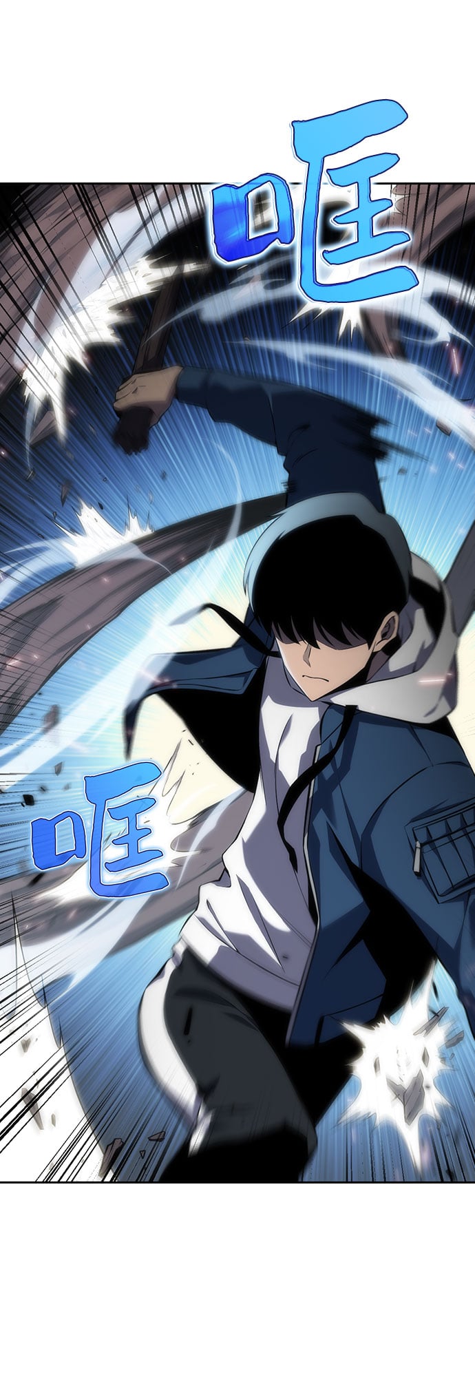 我独自满级新手 - [第4话] 贪欲红树（2） - 第2张图