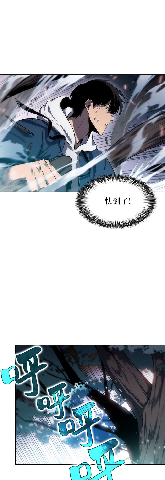 我独自满级新手 - [第4话] 贪欲红树（2） - 第3张图