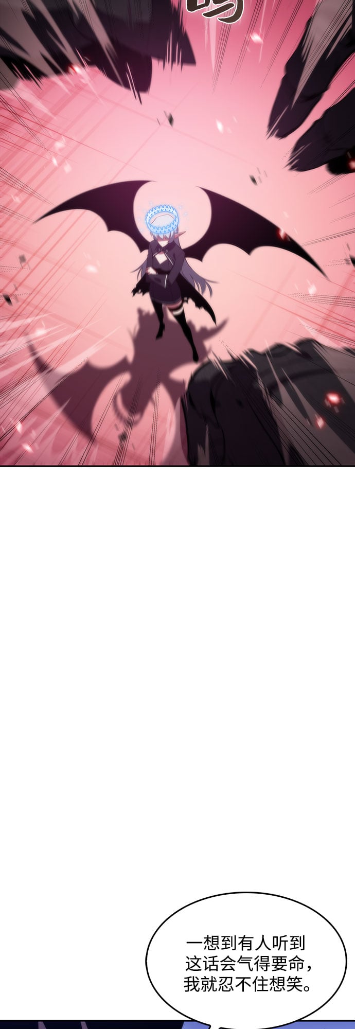 我独自满级新手 - [第46话] 1人军团（3） - 第22张图