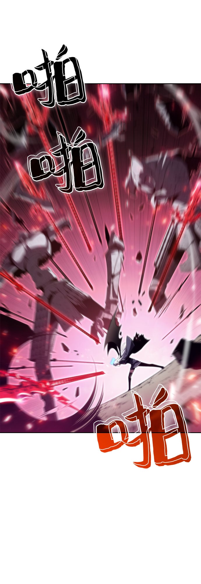 我独自满级新手 - [第46话] 1人军团（3） - 第27张图