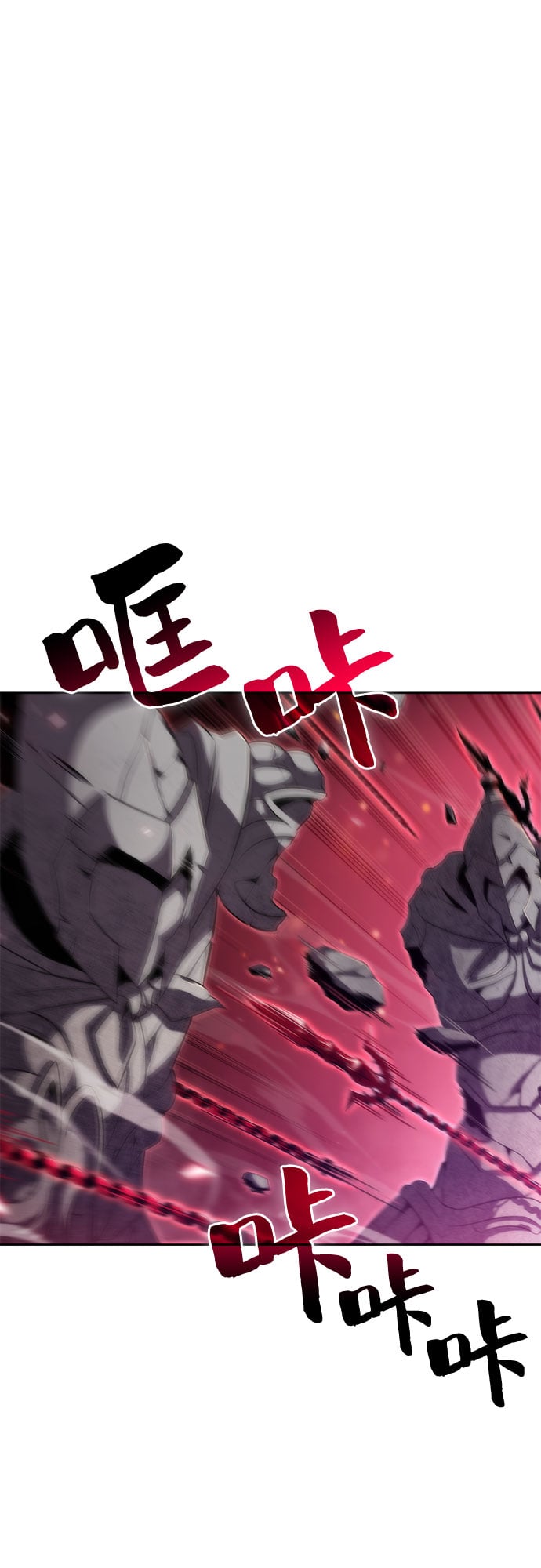 我独自满级新手 - [第46话] 1人军团（3） - 第28张图