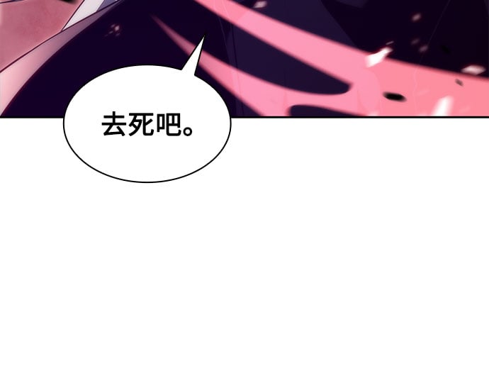 我独自满级新手 - [第46话] 1人军团（3） - 第32张图