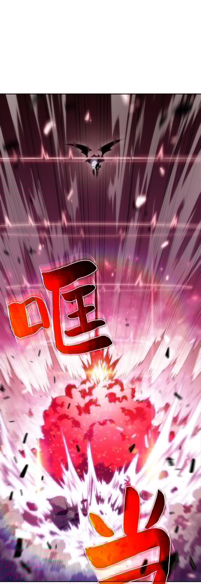 我独自满级新手 - [第46话] 1人军团（3） - 第33张图