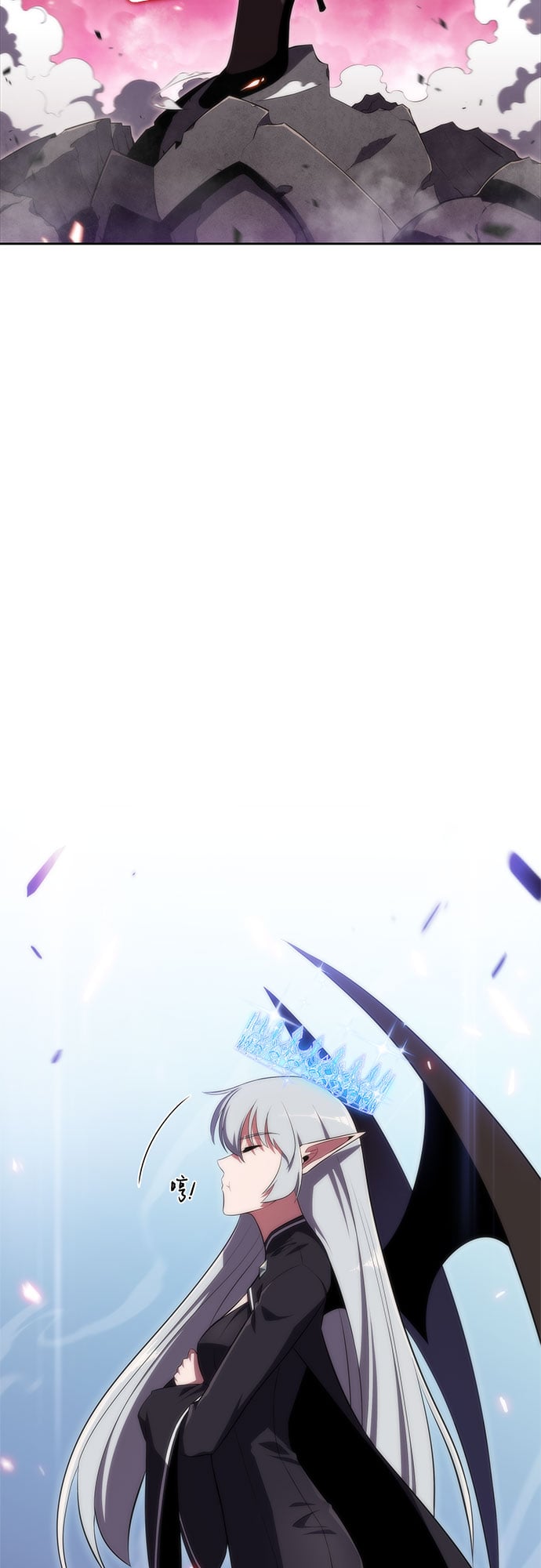 我独自满级新手 - [第46话] 1人军团（3） - 第35张图