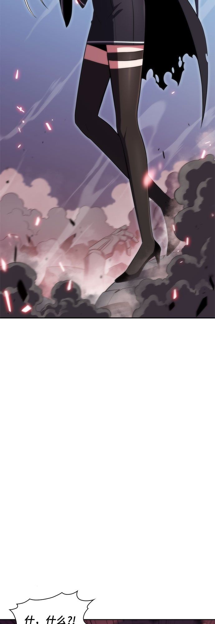 我独自满级新手 - [第46话] 1人军团（3） - 第36张图