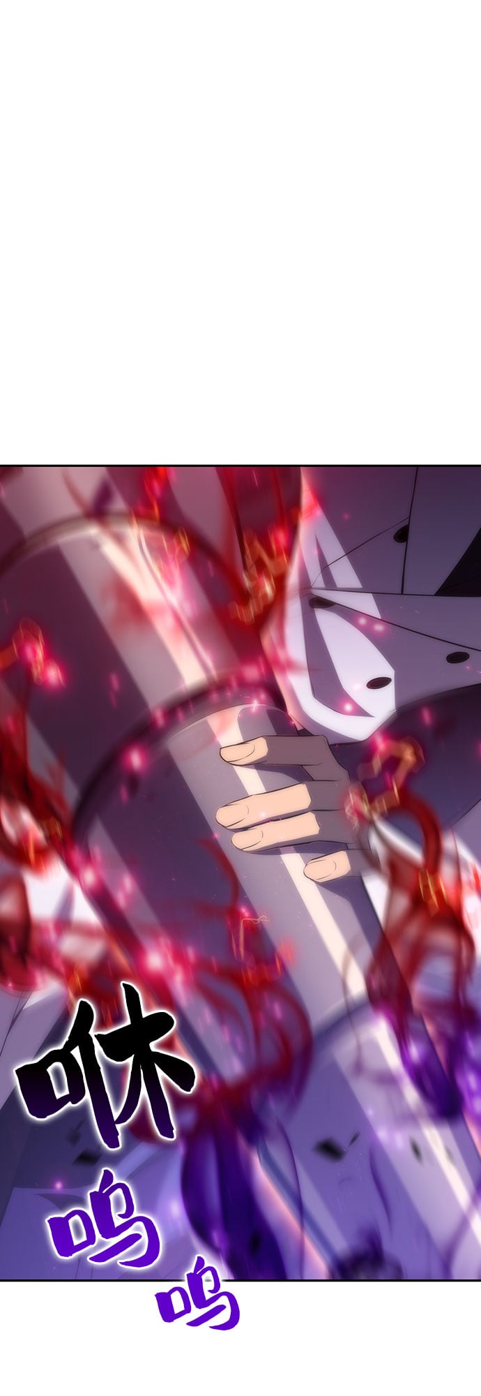 我独自满级新手 - [第46话] 1人军团（3） - 第40张图