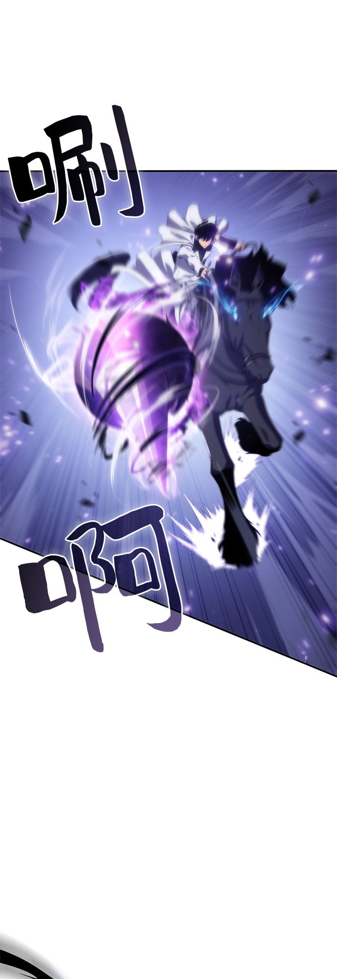 我独自满级新手 - [第46话] 1人军团（3） - 第43张图