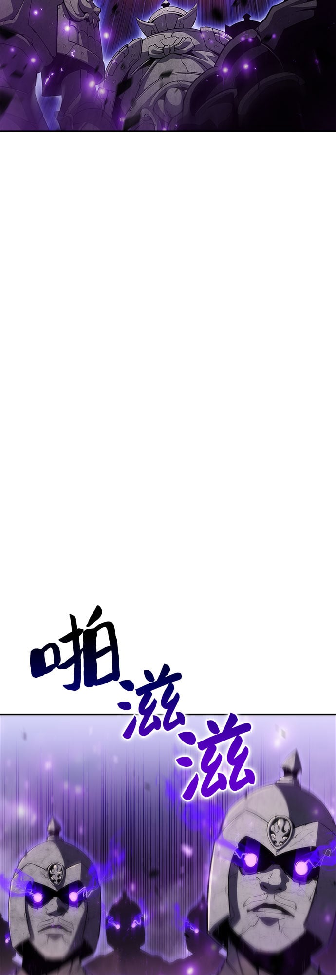 我独自满级新手 - [第46话] 1人军团（3） - 第45张图