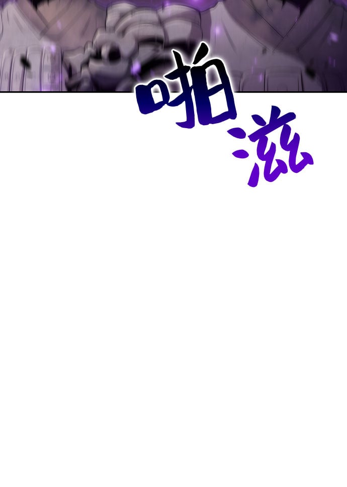 我独自满级新手 - [第46话] 1人军团（3） - 第46张图