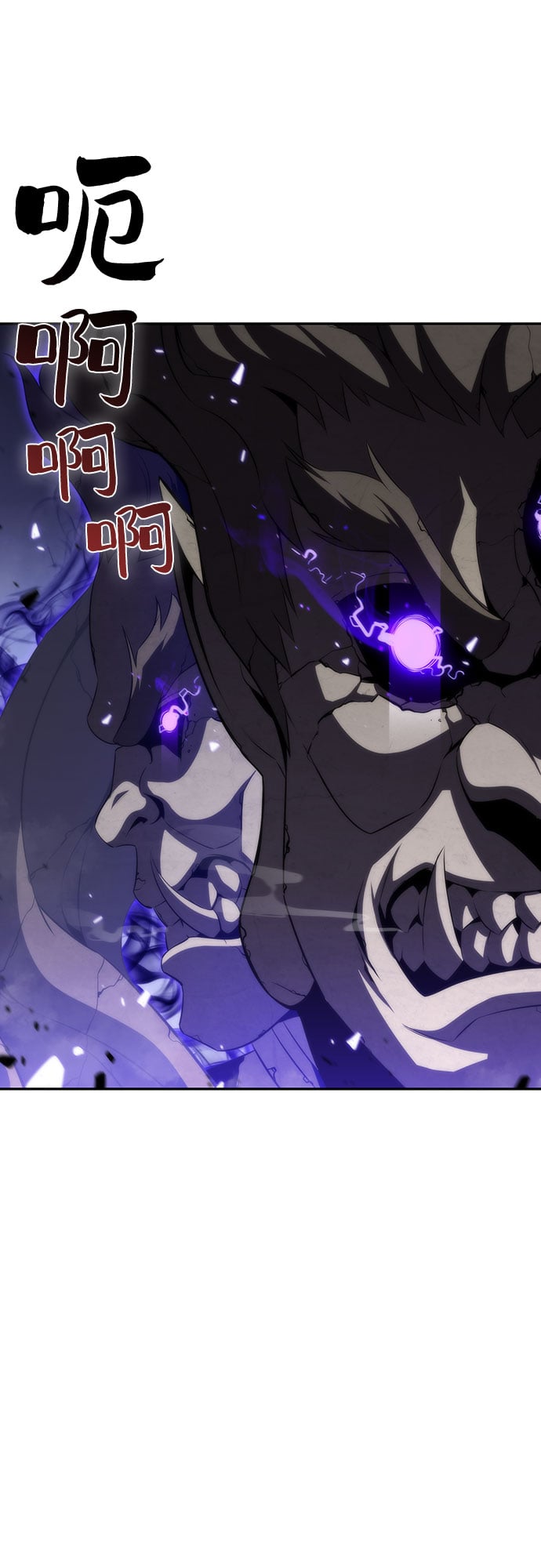 我独自满级新手 - [第46话] 1人军团（3） - 第47张图