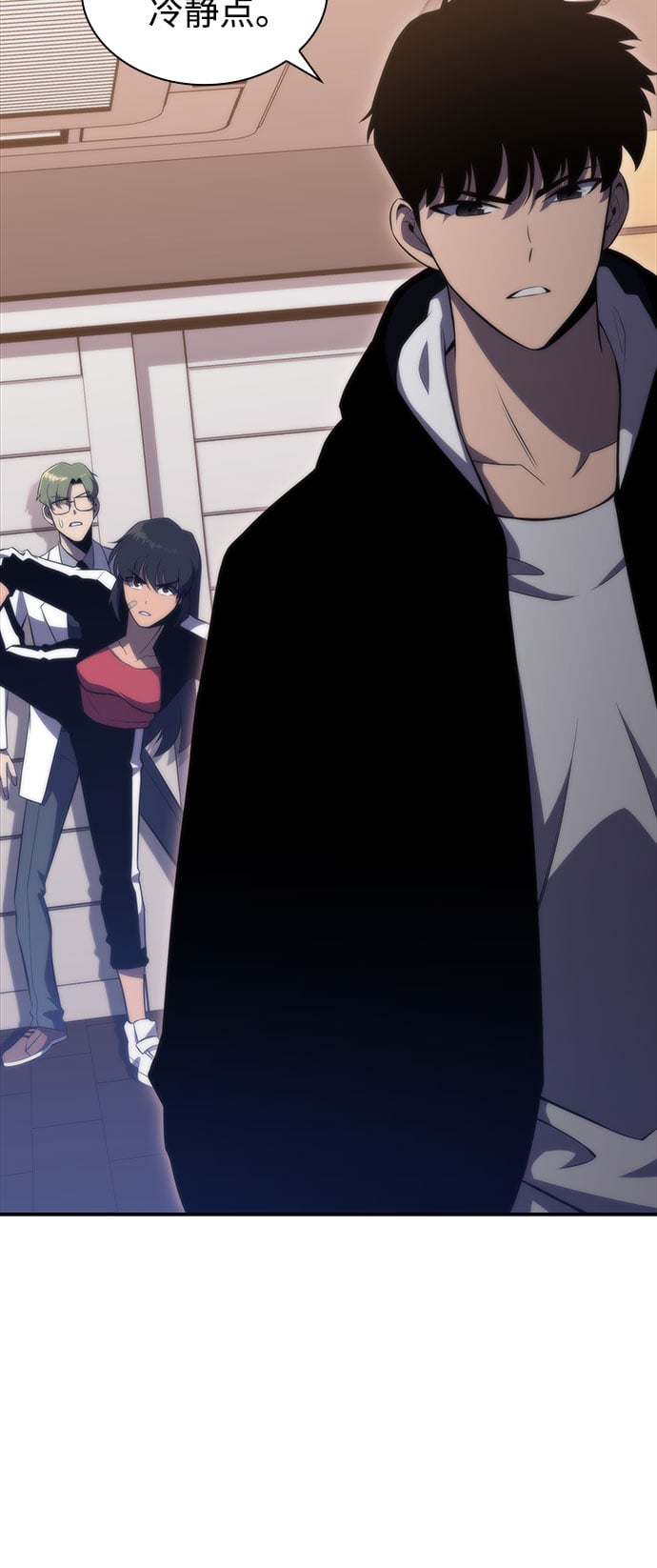 我独自满级新手 - [第48话] 魔力暴走症（2） - 第10张图