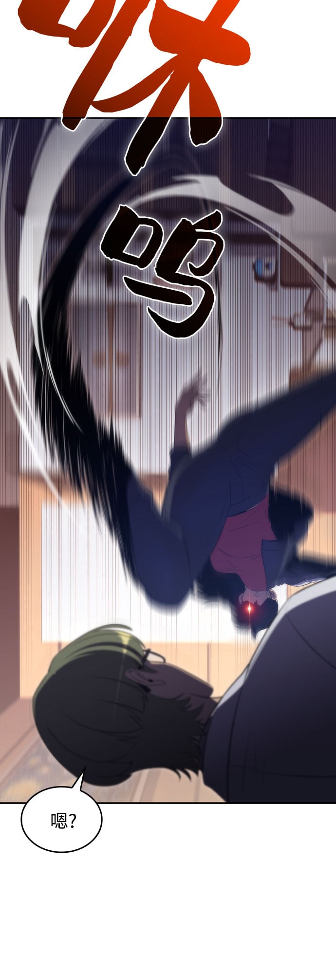 我独自满级新手 - [第48话] 魔力暴走症（2） - 第14张图