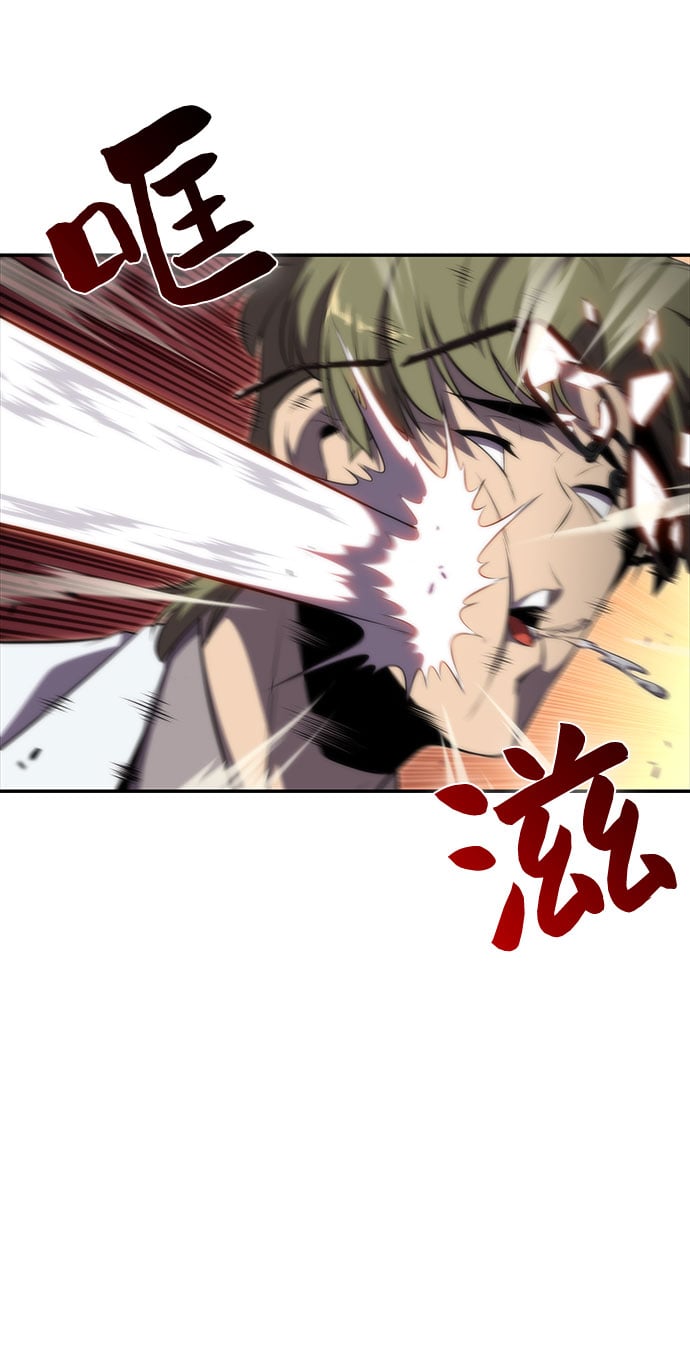 我独自满级新手 - [第48话] 魔力暴走症（2） - 第15张图