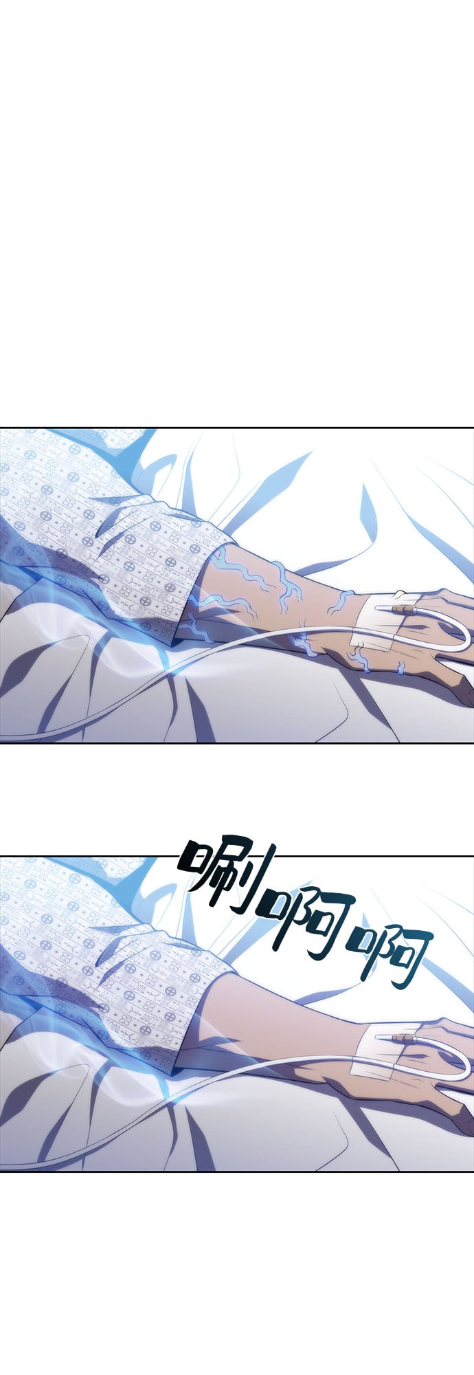 我独自满级新手 - [第48话] 魔力暴走症（2） - 第24张图