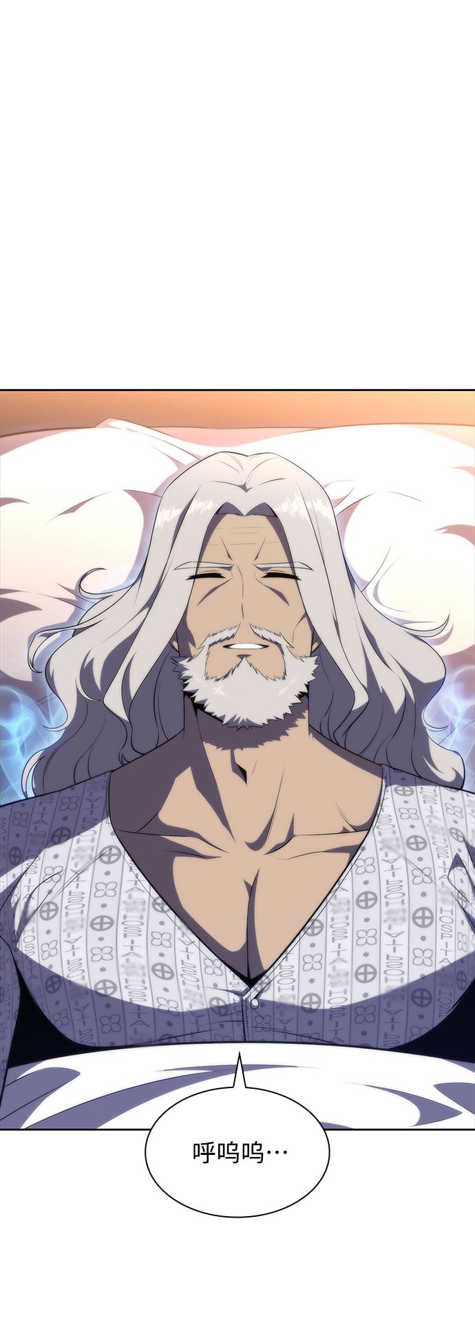 我独自满级新手 - [第48话] 魔力暴走症（2） - 第25张图