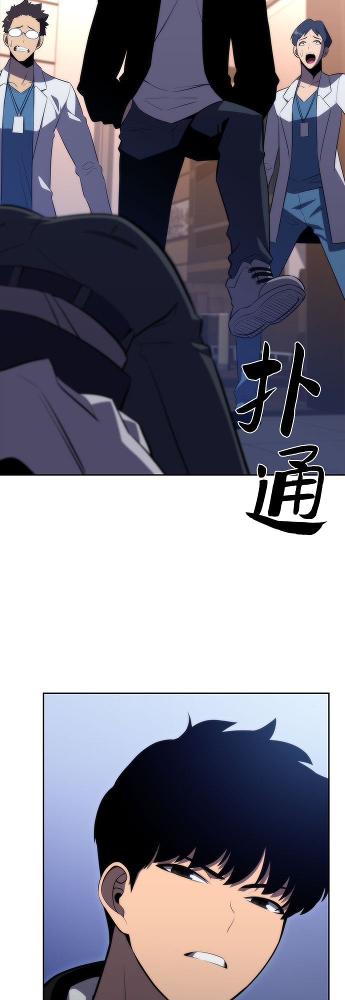 我独自满级新手 - [第48话] 魔力暴走症（2） - 第32张图