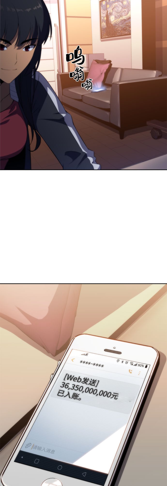 我独自满级新手 - [第48话] 魔力暴走症（2） - 第42张图