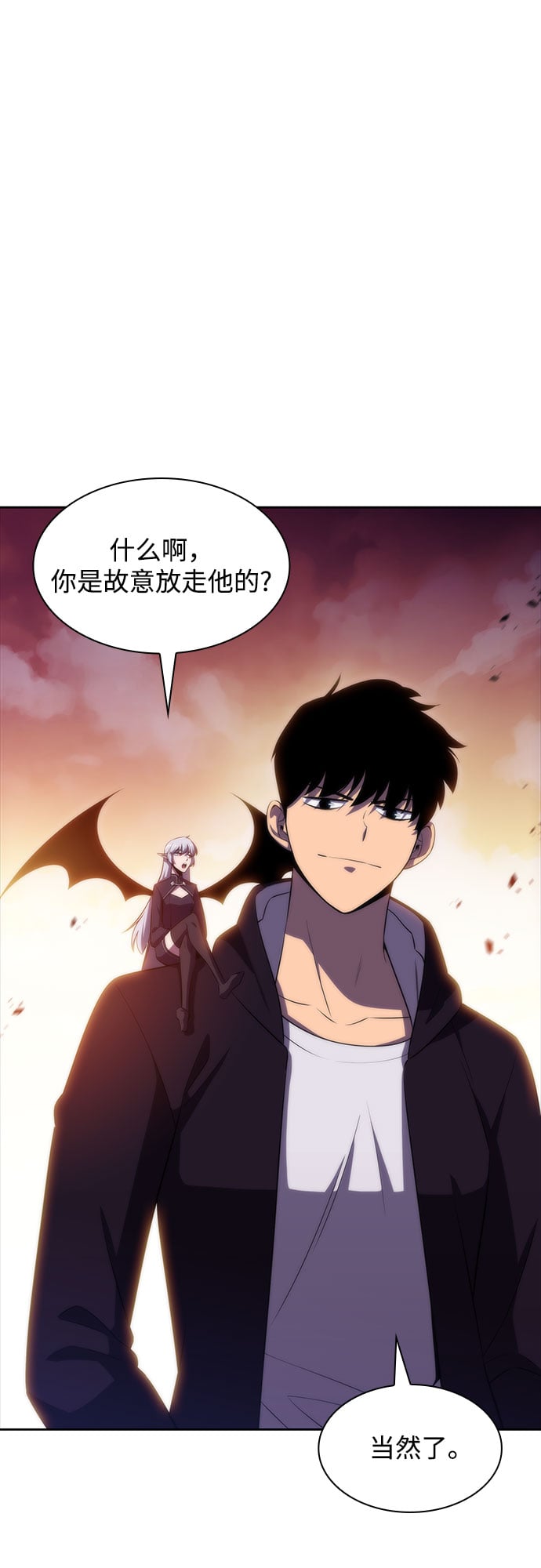 我独自满级新手 - [第48话] 魔力暴走症（2） - 第47张图