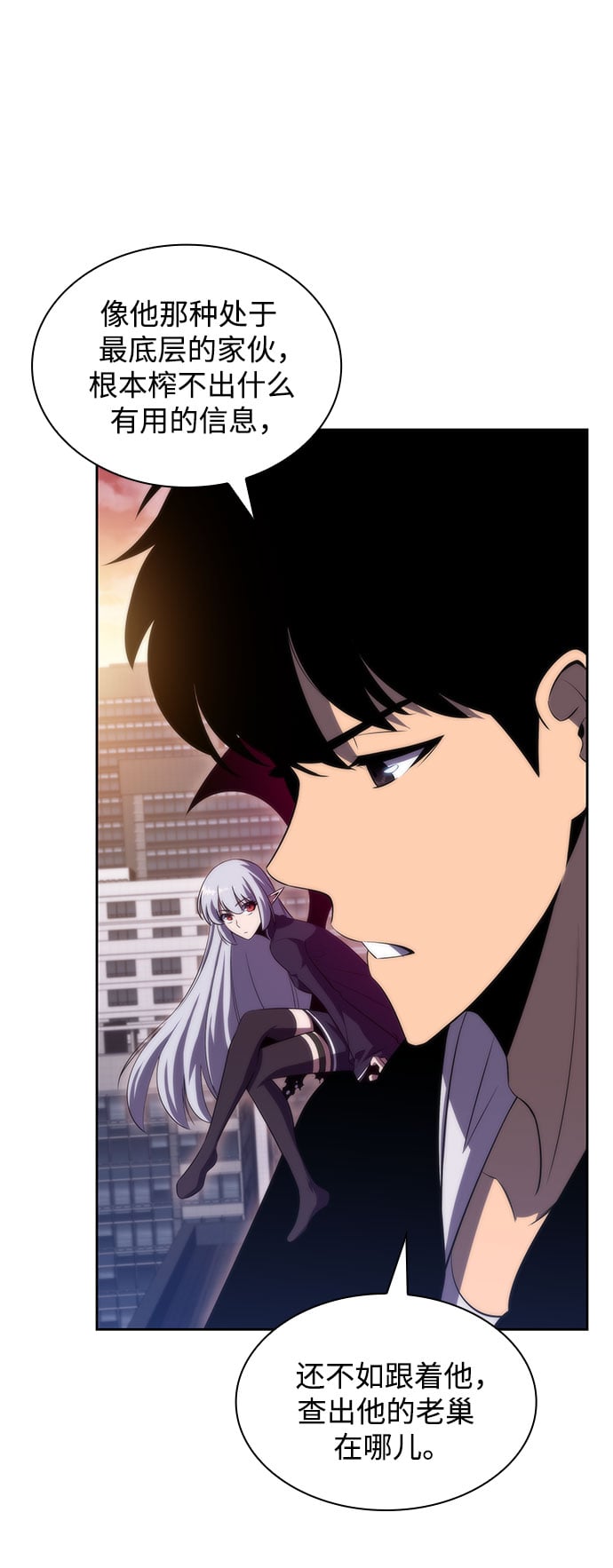 我独自满级新手 - [第48话] 魔力暴走症（2） - 第48张图