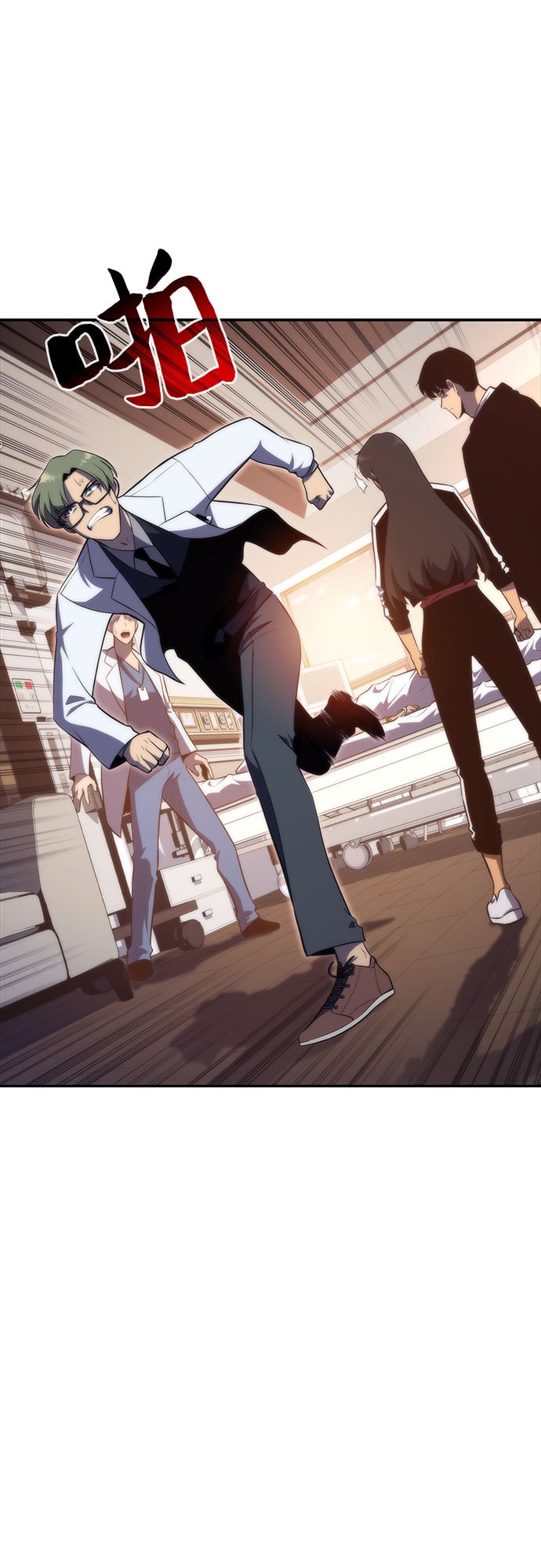 我独自满级新手 - [第48话] 魔力暴走症（2） - 第6张图