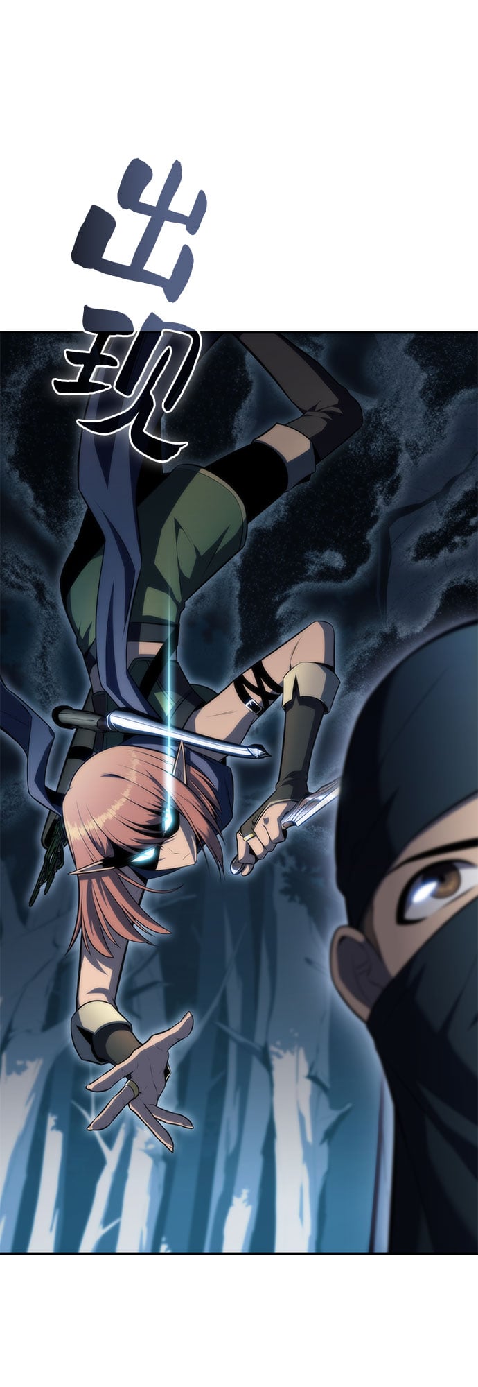 我独自满级新手 - [第76话] 精灵树林 - 第14张图