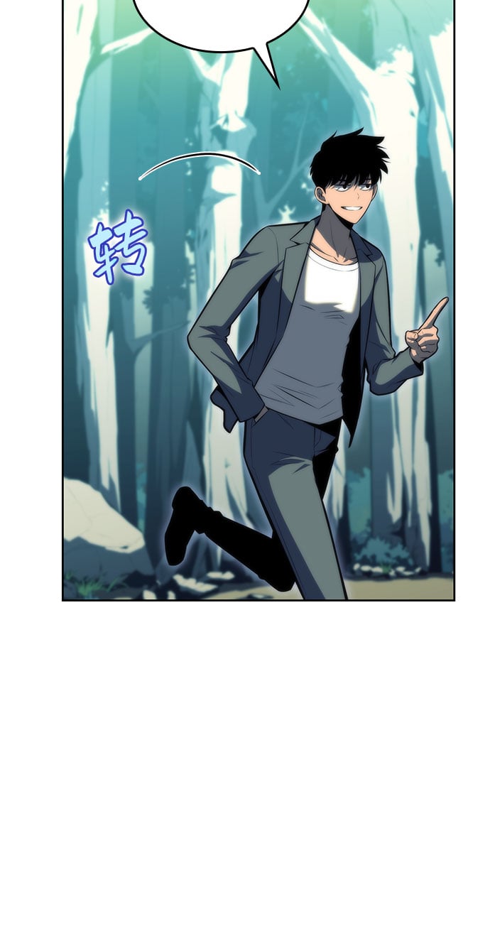 我独自满级新手 - [第76话] 精灵树林 - 第29张图