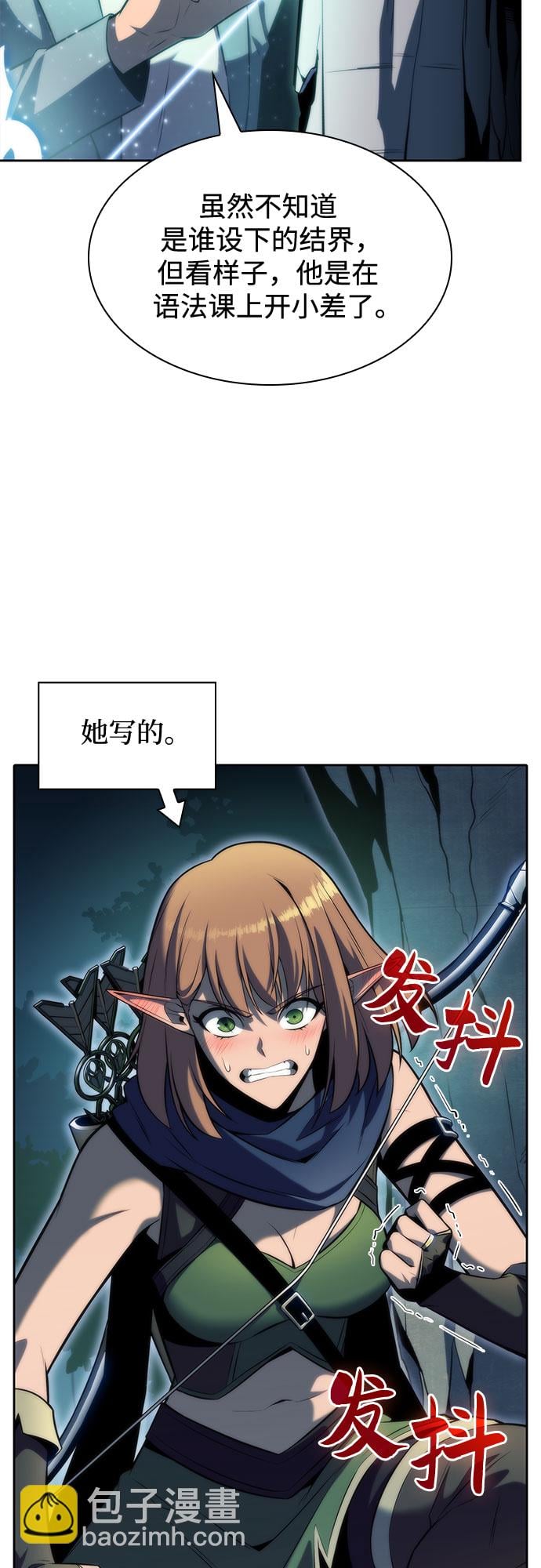 我独自满级新手 - [第76话] 精灵树林 - 第36张图