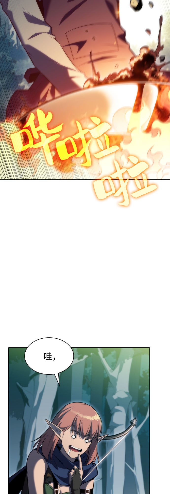 我独自满级新手 - [第76话] 精灵树林 - 第41张图