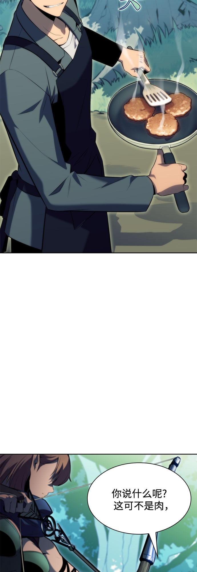 我独自满级新手 - [第76话] 精灵树林 - 第45张图