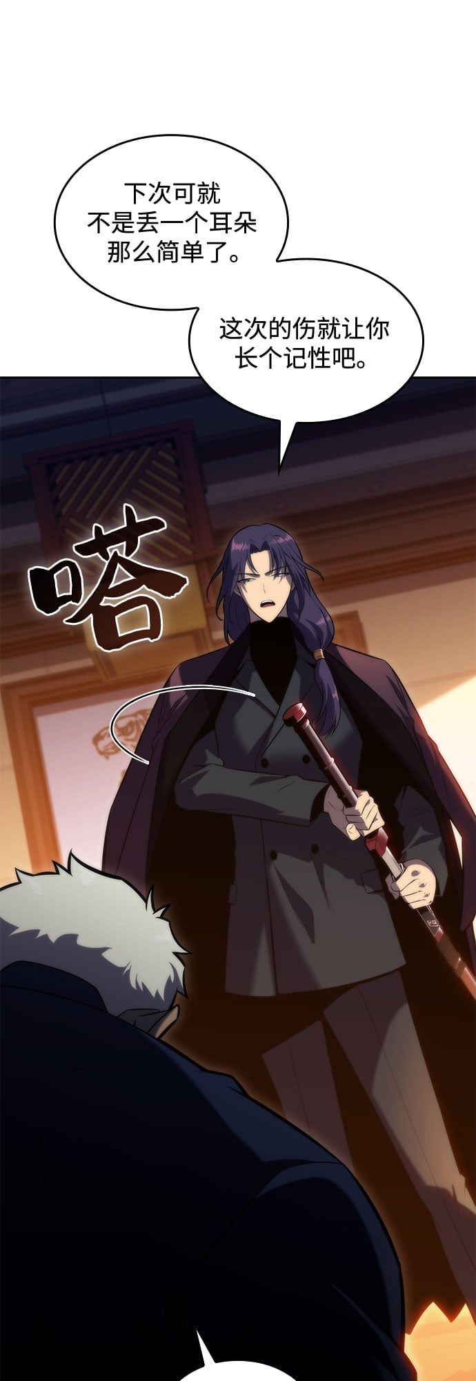 我独自满级新手 - [第76话] 精灵树林 - 第7张图