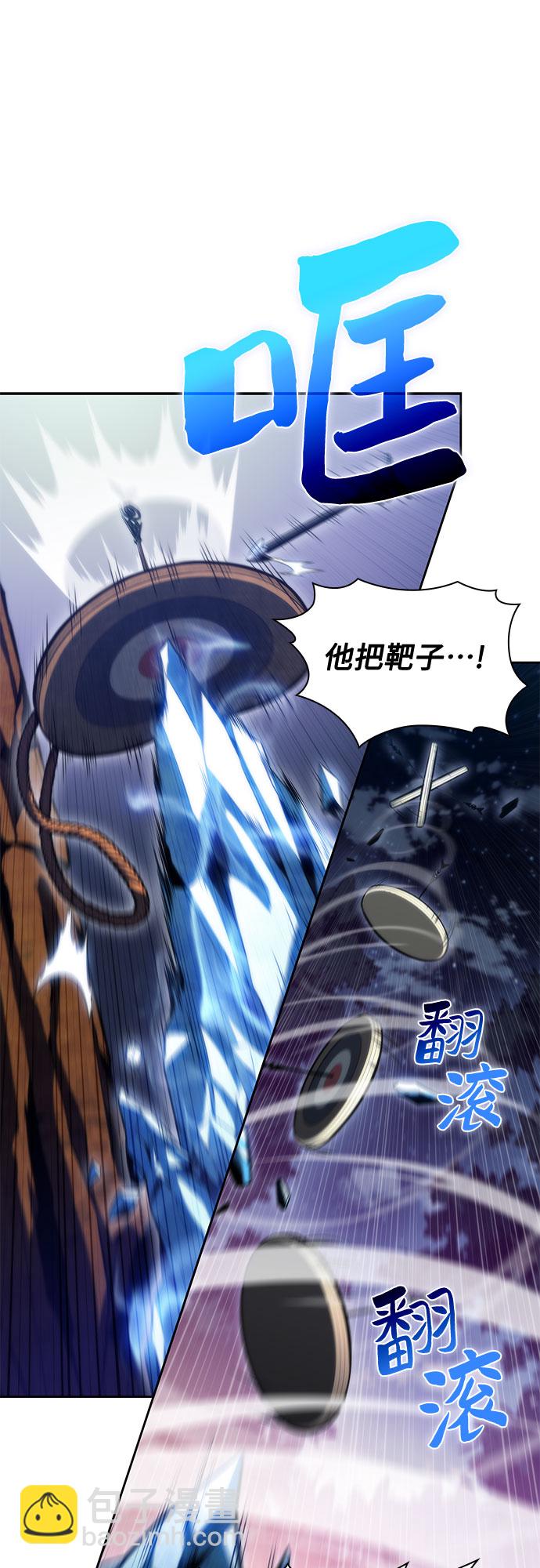 我独自满级新手 - [第78话] 大佬射箭的方法 - 第22张图